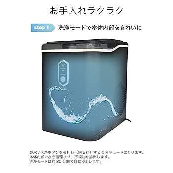 Amazon.co.jp: ROOMMATE 高速製氷機 クリアロック・クラッシュ